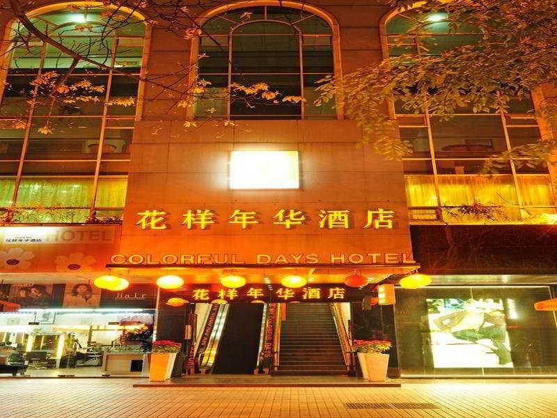 Guangzhou Colorful Days Hotel Luaran gambar