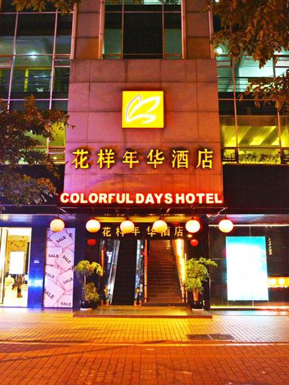 Guangzhou Colorful Days Hotel Luaran gambar